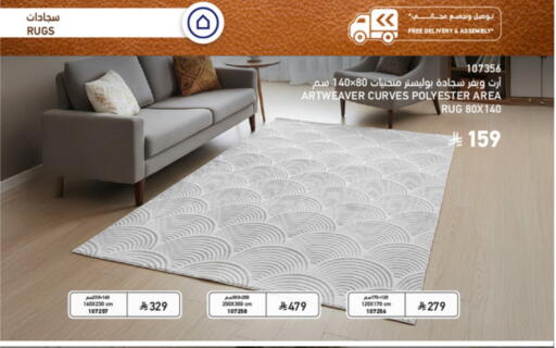 available at SACO in KSA, Saudi Arabia, Saudi - Buraidah