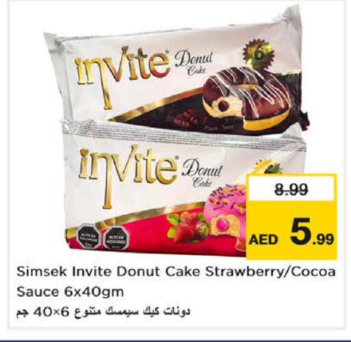 Strawberry available at نستو هايبرماركت in الإمارات العربية المتحدة , الامارات - دبي