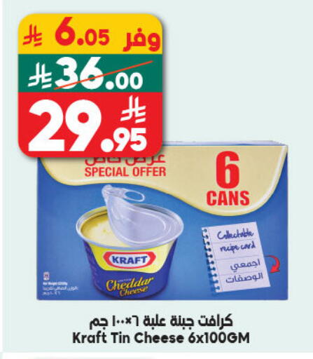 available at الدكان in مملكة العربية السعودية, السعودية, سعودية - مكة المكرمة