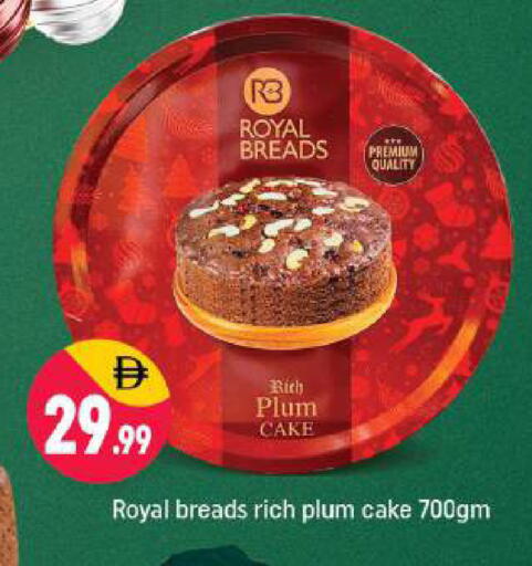 Plum available at شكلان ماركت in الإمارات العربية المتحدة , الامارات - دبي