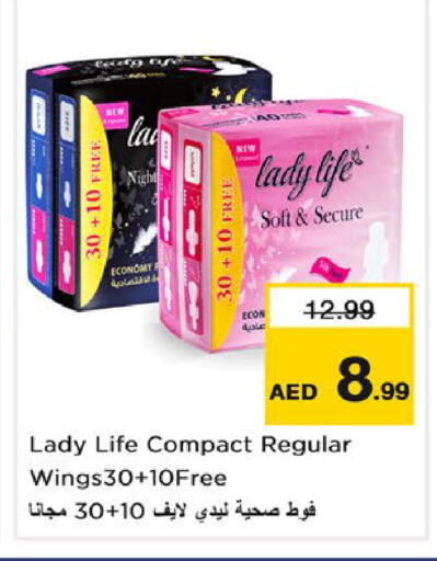 available at Nesto Hypermarket in UAE - Dubai