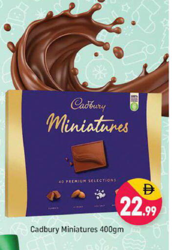 available at شكلان ماركت in الإمارات العربية المتحدة , الامارات - دبي