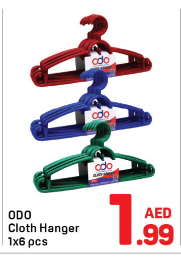 available at دي تو دي in الإمارات العربية المتحدة , الامارات - الشارقة / عجمان