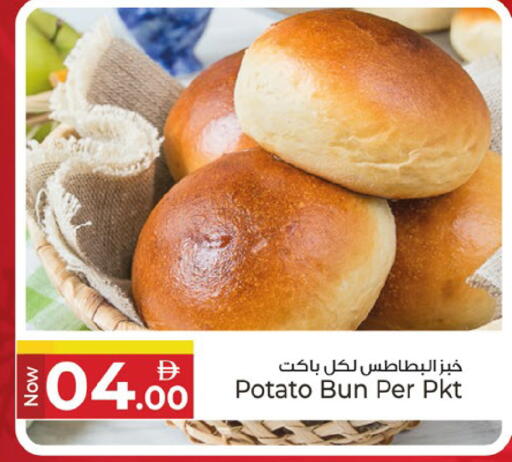 Potato available at كنز هايبرماركت in الإمارات العربية المتحدة , الامارات - الشارقة / عجمان