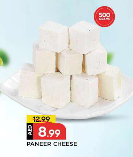 available at Mark & Save in UAE - Dubai