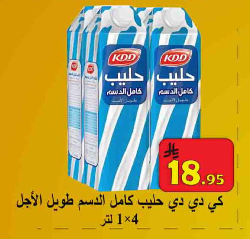 available at شركة محمد فهد العلي وشركاؤه in مملكة العربية السعودية, السعودية, سعودية - الأحساء‎