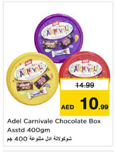 available at Last Chance  in UAE - Fujairah