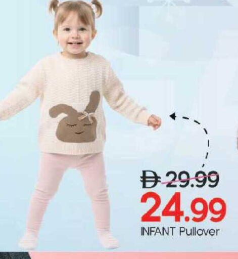 available at Mark & Save in UAE - Dubai