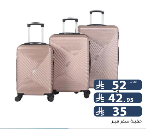 available at تخفيضات العائلة in مملكة العربية السعودية, السعودية, سعودية - الرياض