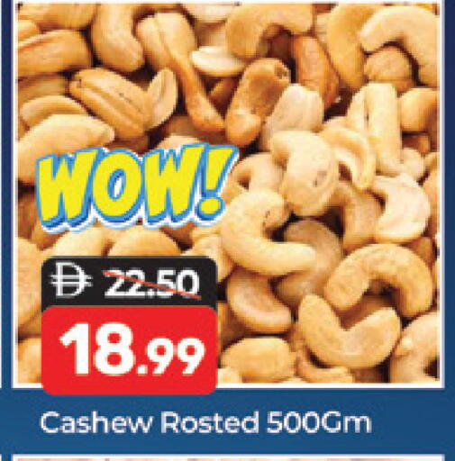 available at المدينة in الإمارات العربية المتحدة , الامارات - دبي