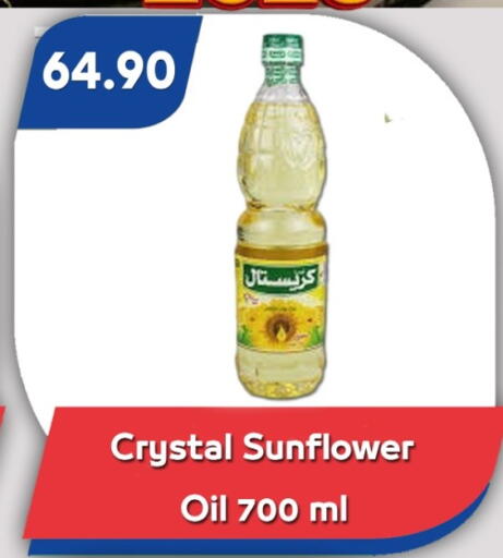 available at Bassem Market in Egypt - Cairo