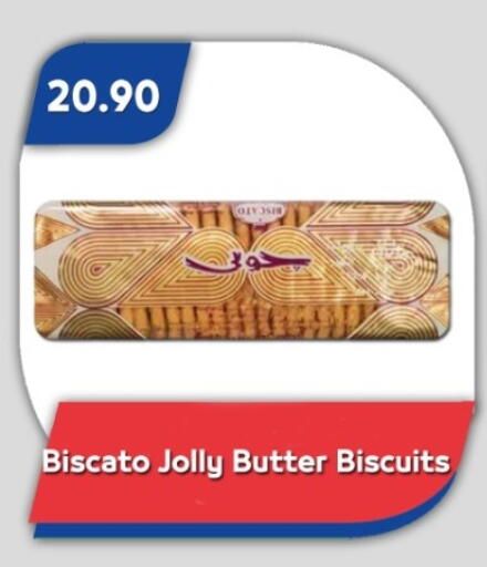 available at Bassem Market in Egypt - Cairo