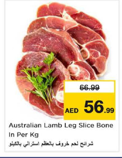 available at نستو هايبرماركت in الإمارات العربية المتحدة , الامارات - دبي