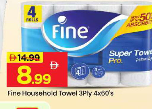 available at مارك & سيف in الإمارات العربية المتحدة , الامارات - أبو ظبي