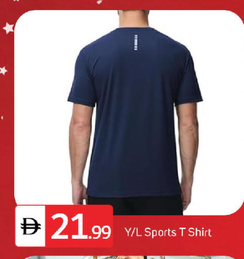 available at سوق طلال in الإمارات العربية المتحدة , الامارات - ٱلْفُجَيْرَة‎