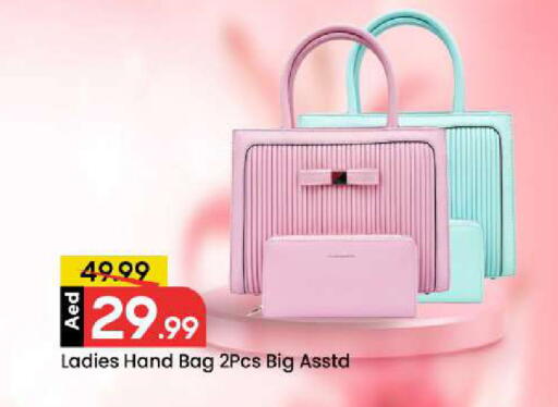 available at مارك & سيف in الإمارات العربية المتحدة , الامارات - الشارقة / عجمان