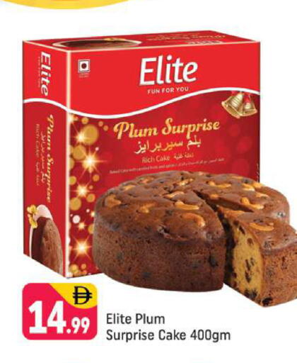 Plum available at شكلان ماركت in الإمارات العربية المتحدة , الامارات - دبي