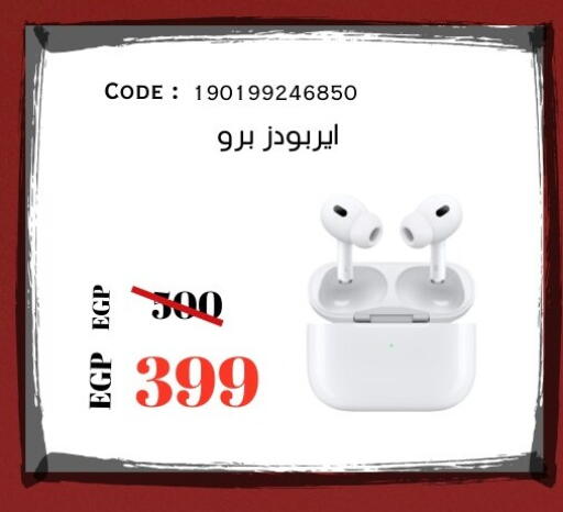 available at جراندي هايبر ماركت in Egypt - القاهرة