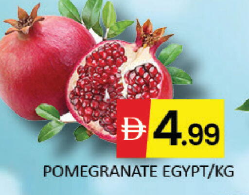Pomegranate Mango from Egypt available at Mango Hypermarket LLC in UAE - Dubai