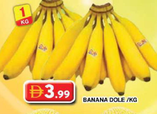 Banana available at جراند هايبر ماركت in الإمارات العربية المتحدة , الامارات - دبي