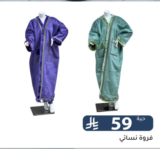 available at تخفيضات العائلة in مملكة العربية السعودية, السعودية, سعودية - الرياض