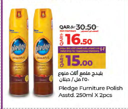 available at لولو هايبرماركت in قطر - أم صلال