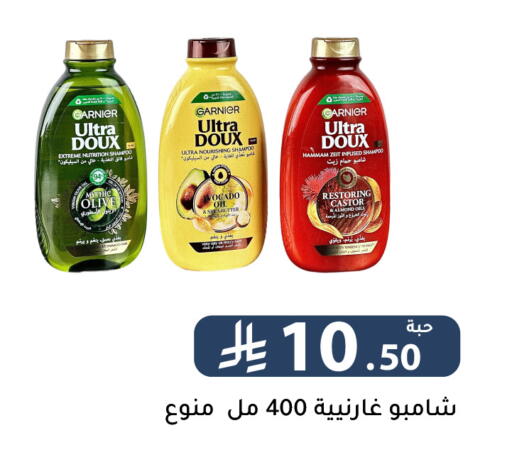 available at Family Discount in KSA, Saudi Arabia, Saudi - Riyadh