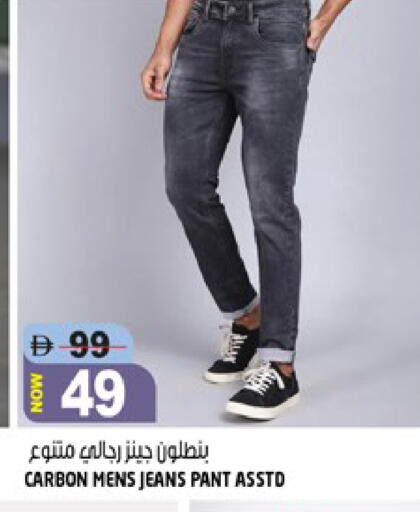 available at هاشم هايبرماركت in الإمارات العربية المتحدة , الامارات - الشارقة / عجمان