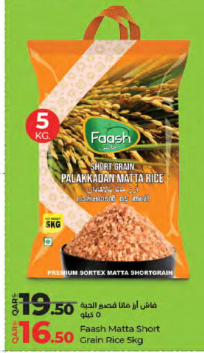 available at لولو هايبرماركت in قطر - الضعاين