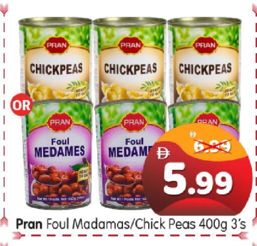 Peas available at هايبر ماركت المدينة in الإمارات العربية المتحدة , الامارات - أبو ظبي