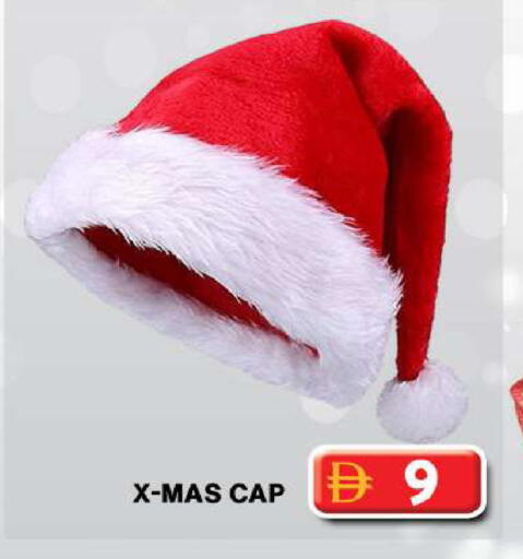 available at Grand Hyper Market in UAE - Dubai