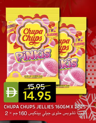 Strawberry available at سيليكت ماركت in الإمارات العربية المتحدة , الامارات - أبو ظبي