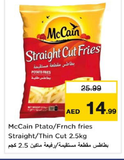 Potato available at Nesto Hypermarket in UAE - Dubai