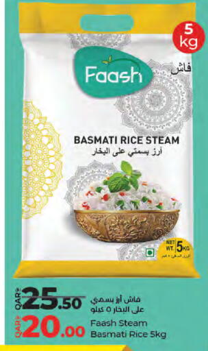 available at لولو هايبرماركت in قطر - الضعاين