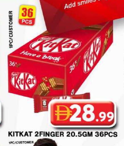 available at جراند هايبر ماركت in الإمارات العربية المتحدة , الامارات - دبي