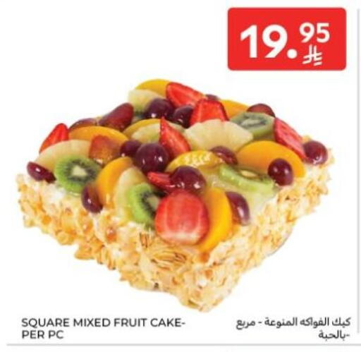 available at كارفور in مملكة العربية السعودية, السعودية, سعودية - جدة