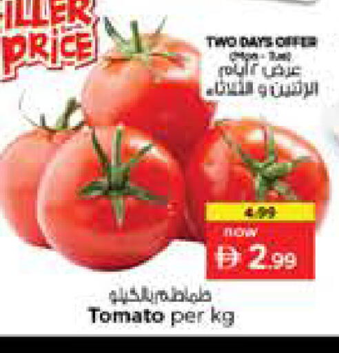 Tomato available at نستو هايبرماركت in الإمارات العربية المتحدة , الامارات - أبو ظبي