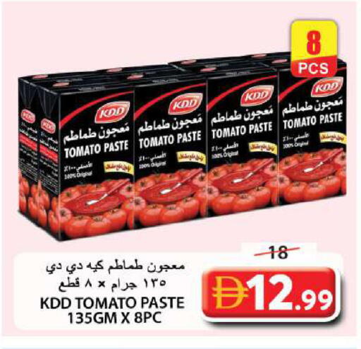 Tomato available at جراند هايبر ماركت in الإمارات العربية المتحدة , الامارات - الشارقة / عجمان