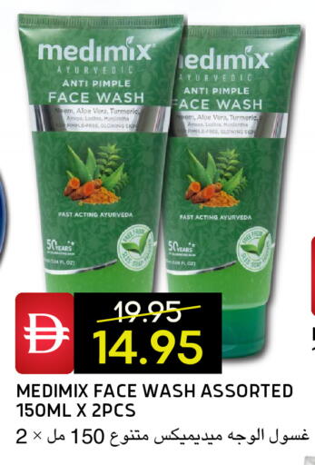 Turmeric available at سيليكت ماركت in الإمارات العربية المتحدة , الامارات - أبو ظبي