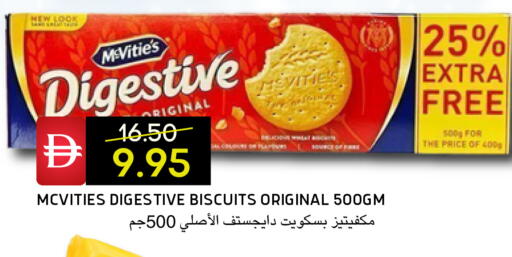 available at Select Market in UAE - Abu Dhabi