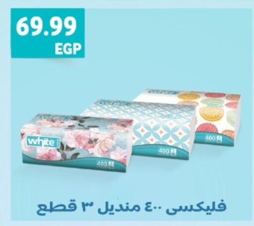 available at أولاد المحاوى in Egypt - القاهرة