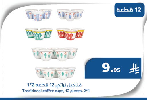 available at ميم سوق in مملكة العربية السعودية, السعودية, سعودية - الأحساء‎