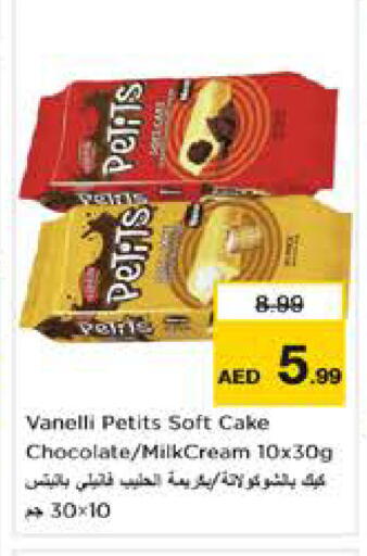 available at نستو هايبرماركت in الإمارات العربية المتحدة , الامارات - أبو ظبي