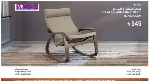 available at SACO in KSA, Saudi Arabia, Saudi - Unayzah