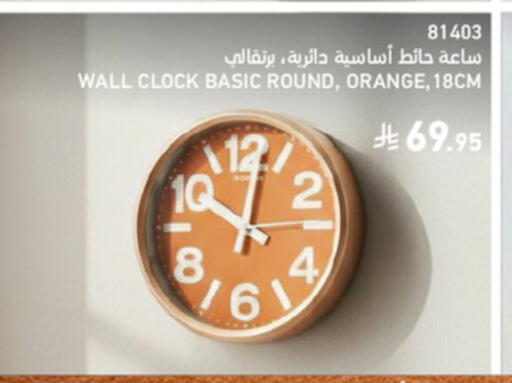 Orange available at SACO in KSA, Saudi Arabia, Saudi - Al Khobar