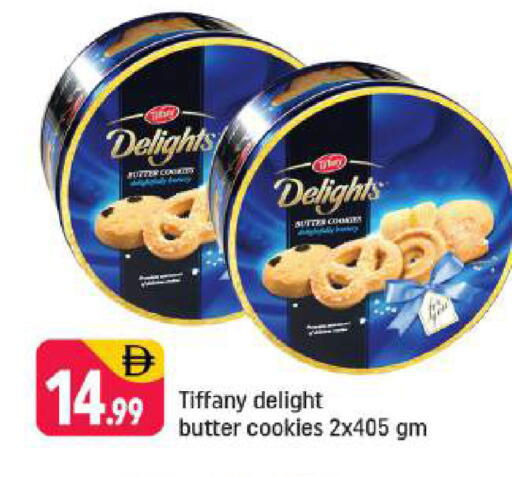 available at شكلان ماركت in الإمارات العربية المتحدة , الامارات - دبي