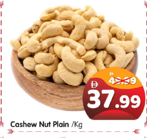 available at هايبر ماركت المدينة in الإمارات العربية المتحدة , الامارات - أبو ظبي