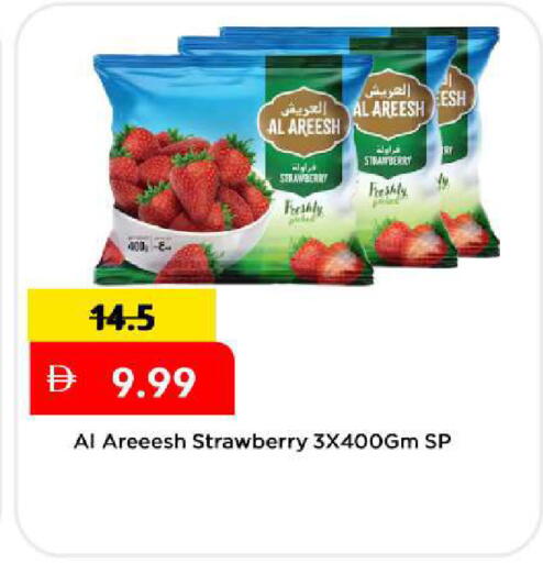 Strawberry available at مارك & سيف in الإمارات العربية المتحدة , الامارات - دبي