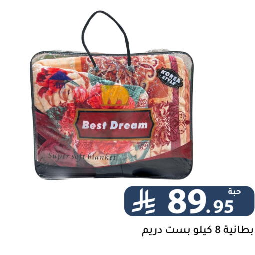 available at Family Discount in KSA, Saudi Arabia, Saudi - Riyadh