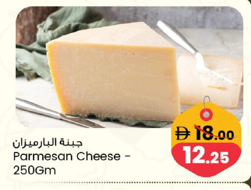 available at سفاري هايبر ماركت in الإمارات العربية المتحدة , الامارات - رَأْس ٱلْخَيْمَة